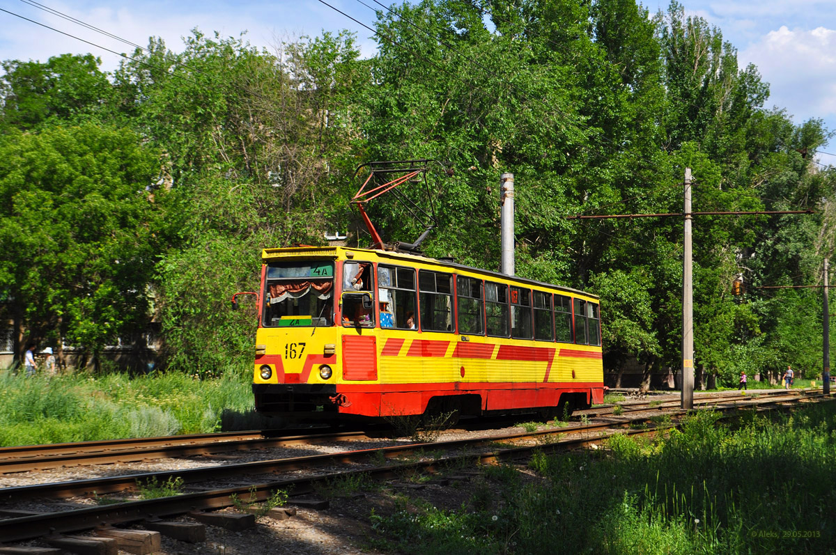伏爾加斯基, 71-605 (KTM-5M3) # 167