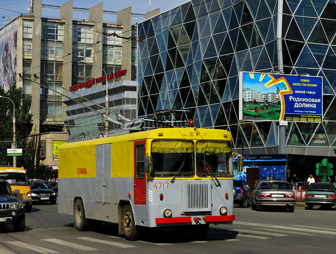 Волгоград, КТГ-1 № 4717