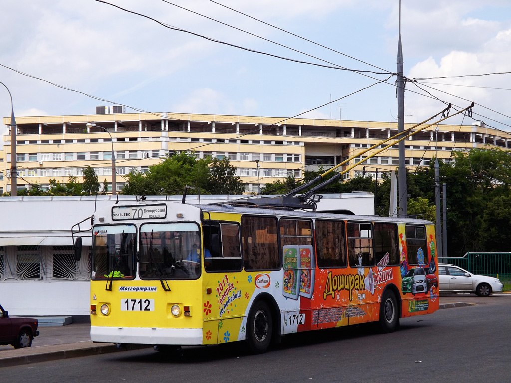 Москва, ЗиУ-682Г-016  [Г0М] № 1712