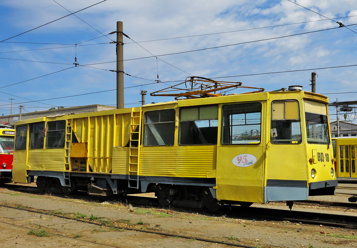 Волгоград, ВТК-09А № 18