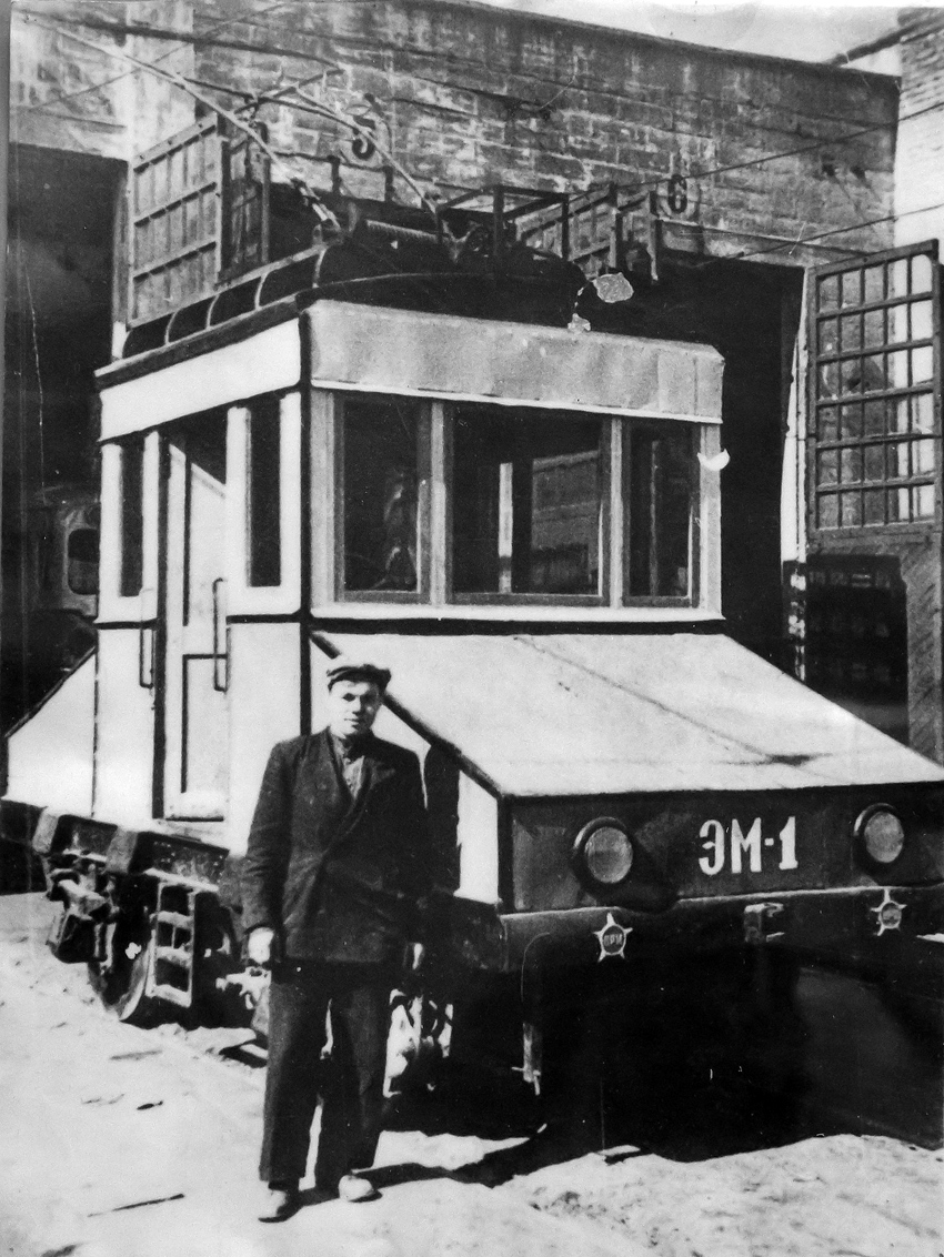 Волгоград, Электровоз № ЭМ-1; Волгоград — Старые фотографии — Сталинград
