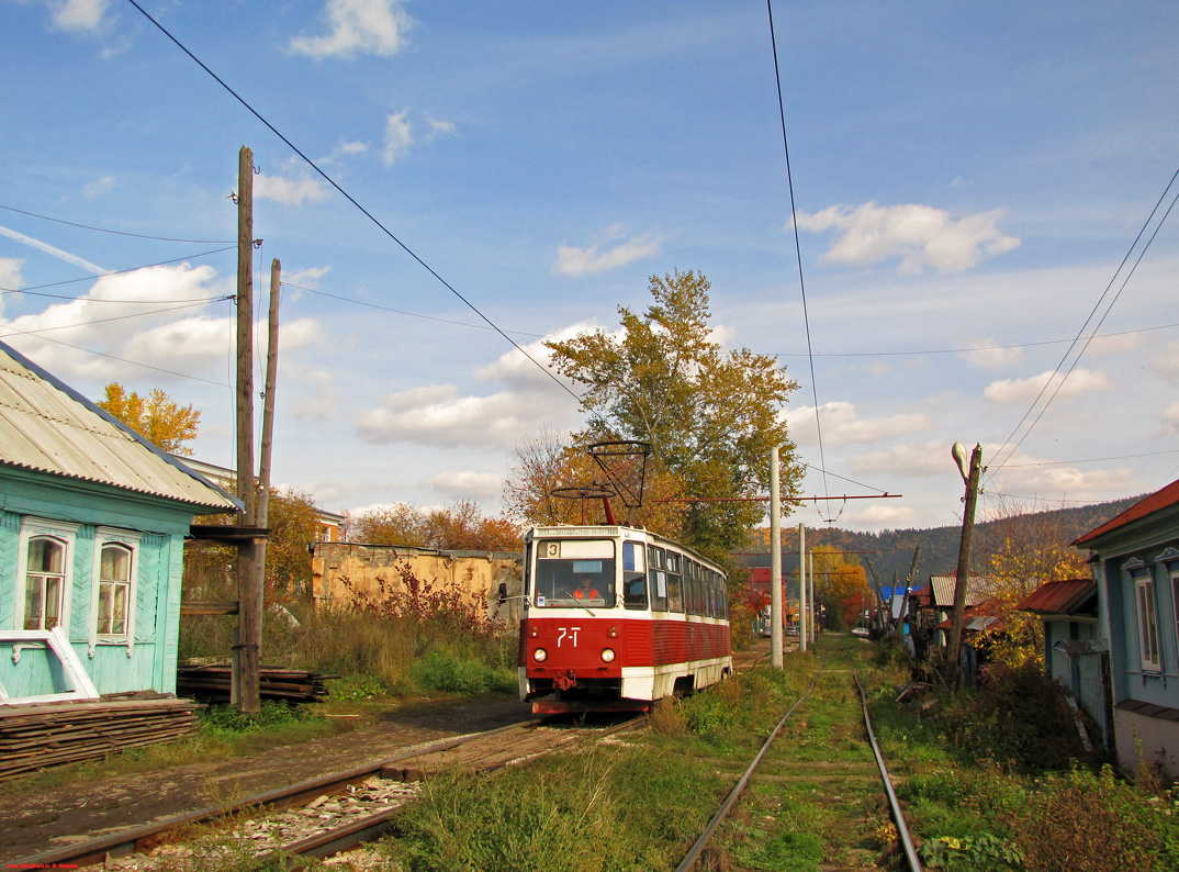 Zlatoust, 71-605A č. 7