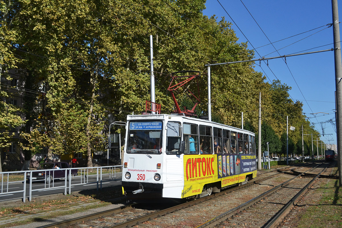 Краснодар, 71-605 (КТМ-5М3) № 350