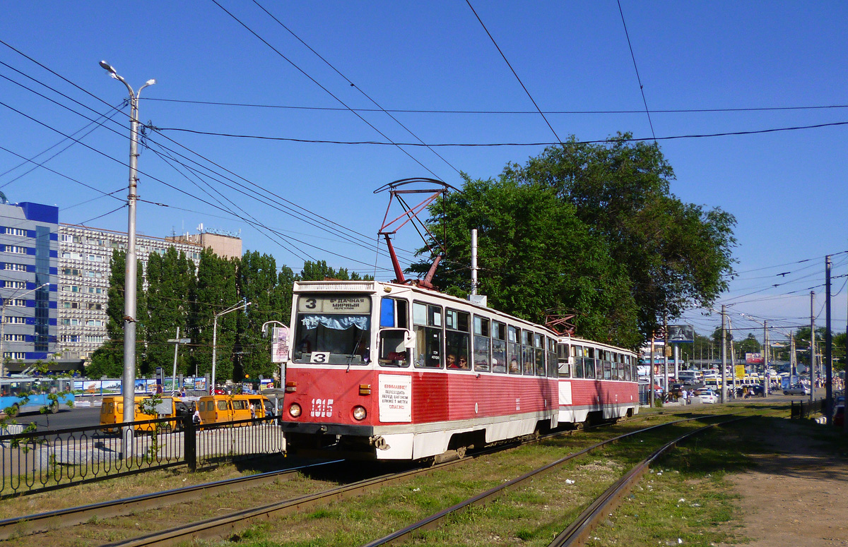Саратов, 71-605А № 1315