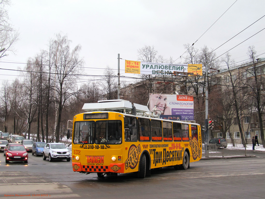 Екатеринбург, ЗиУ-682 КР Иваново № 132