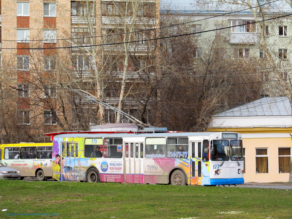 Екатеринбург, ЗиУ-682Г [Г00] № 173