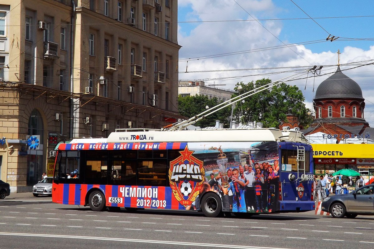 Москва, Тролза-5265.00 «Мегаполис» № 4553