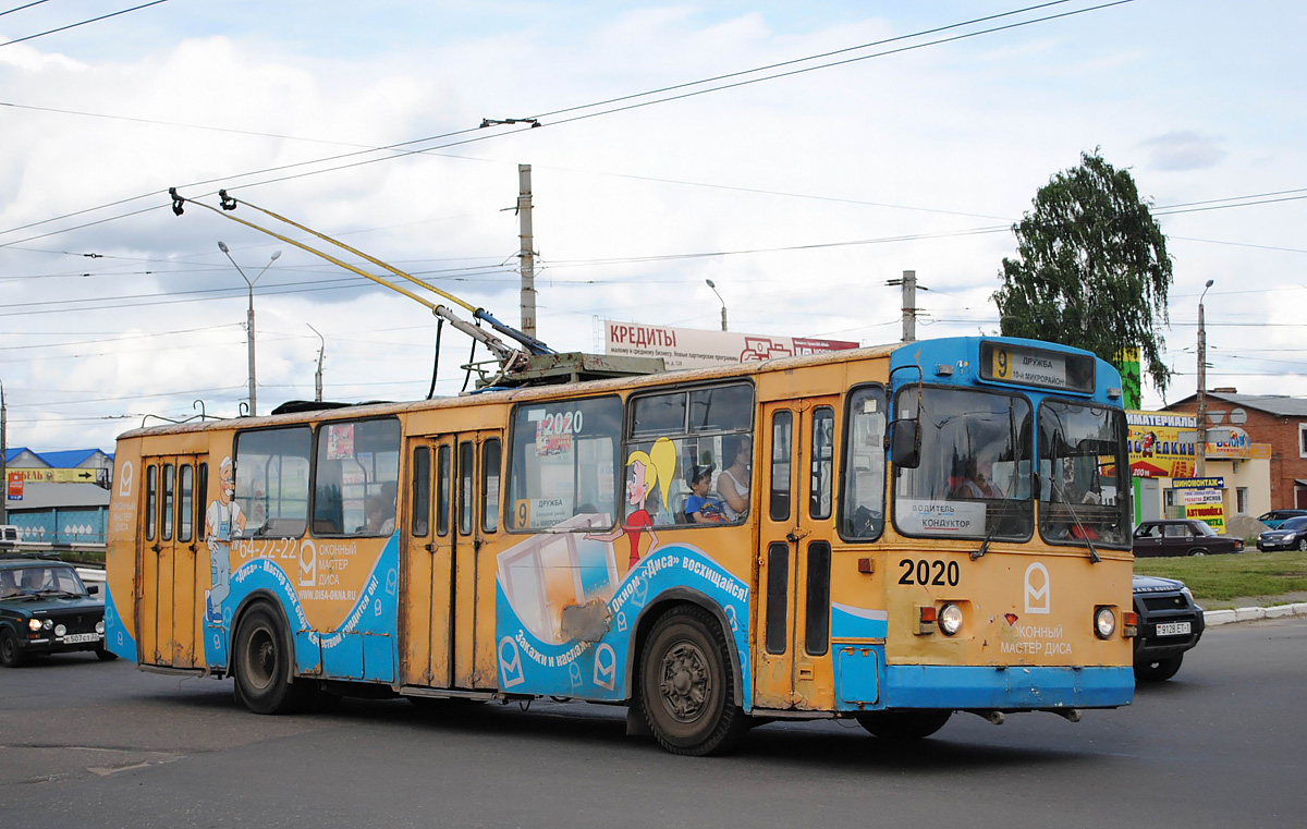 Брянск, ЗиУ-682Г [Г00] № 2020