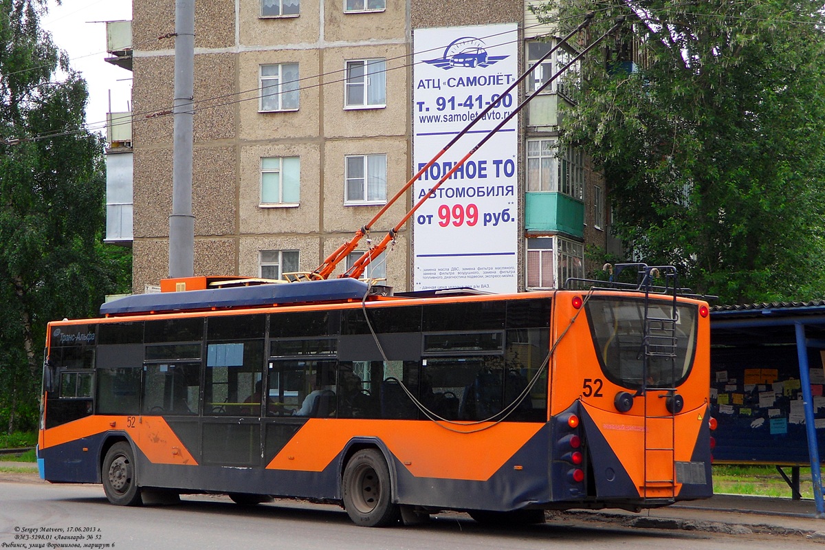 Рыбинск, ВМЗ-5298.01 «Авангард» № 52