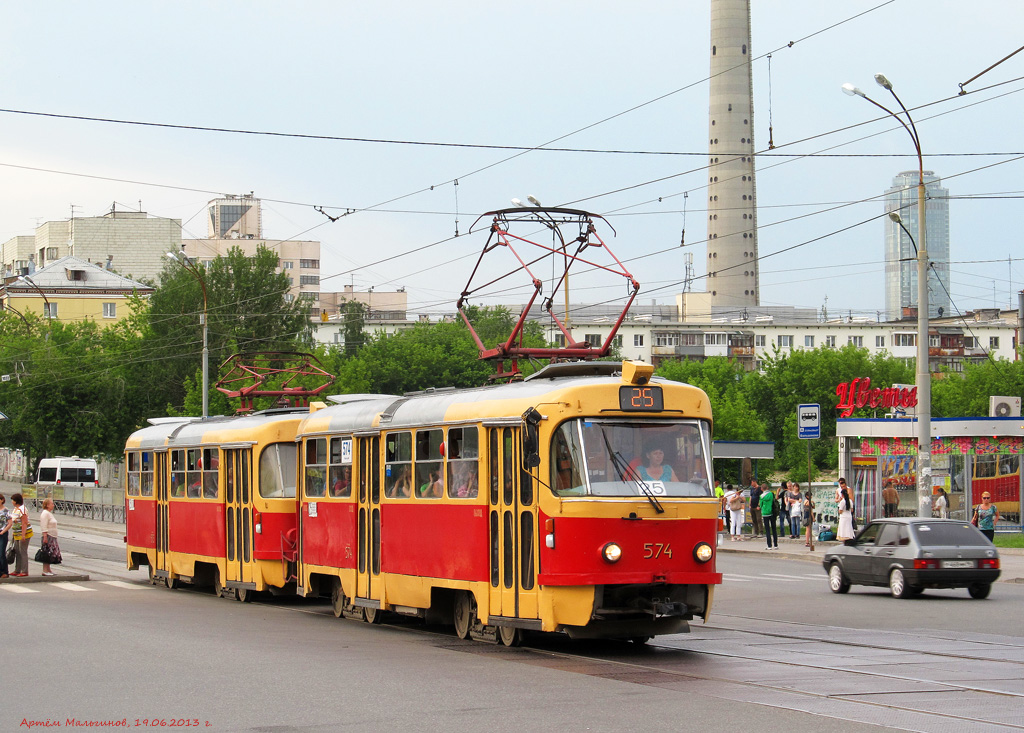 Екатеринбург, Tatra T3SU № 574