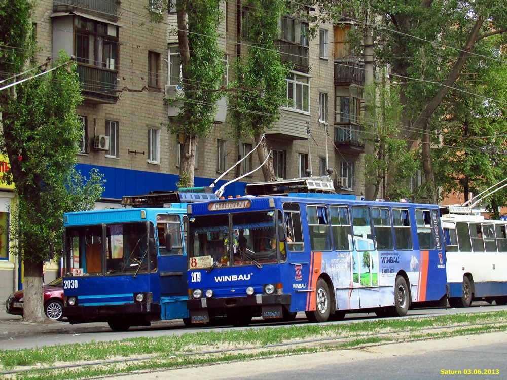 Днепр, ЮМЗ Т1Р (Т2П) № 2079