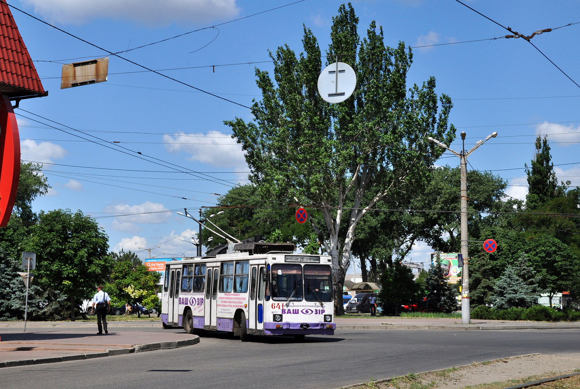 Кривой Рог, ЮМЗ Т2 № 641