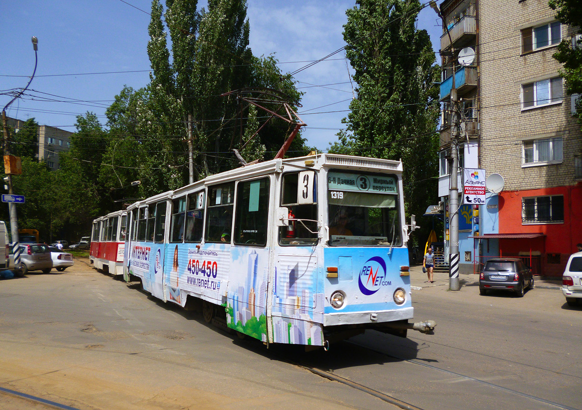 Саратов, 71-605А № 1319