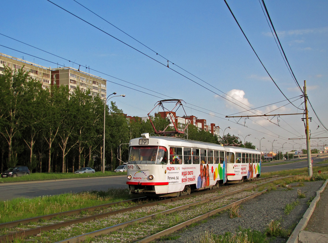 Екатеринбург, Tatra T3SU № 683