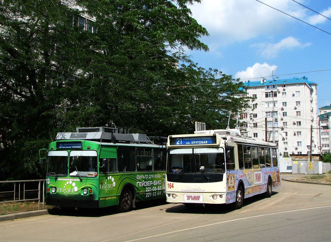 Krasnodar, ZiU-682G-016.04 № 164