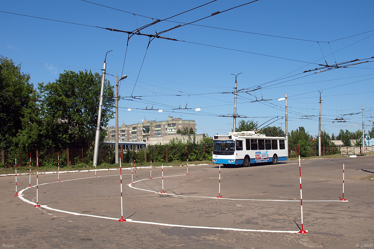 Kursk, ZiU-682G-016.04 č. 018; Kursk — 2013 Trolleybus-driver's Cup
