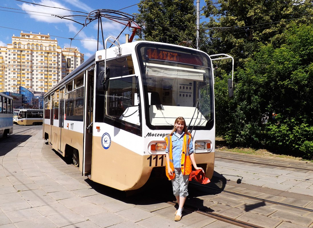 Работники электротранспорта