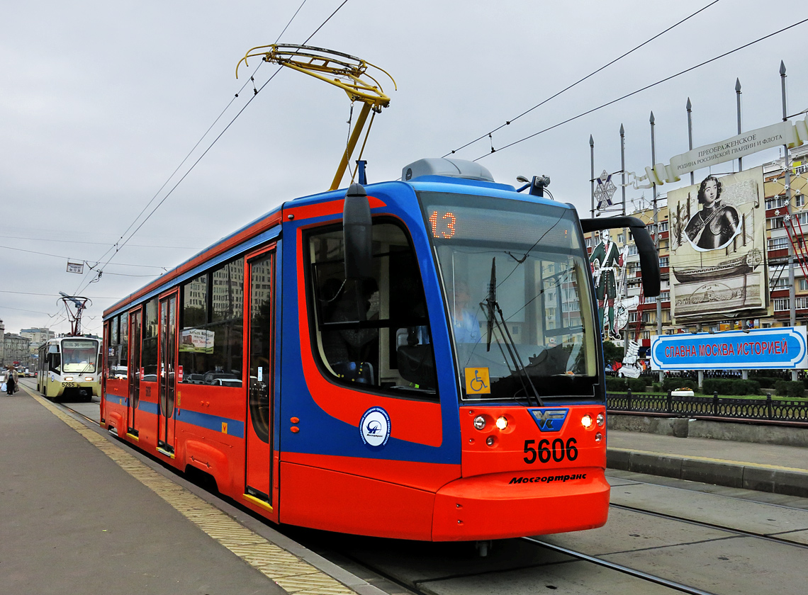 Москва, 71-623-02 № 5606