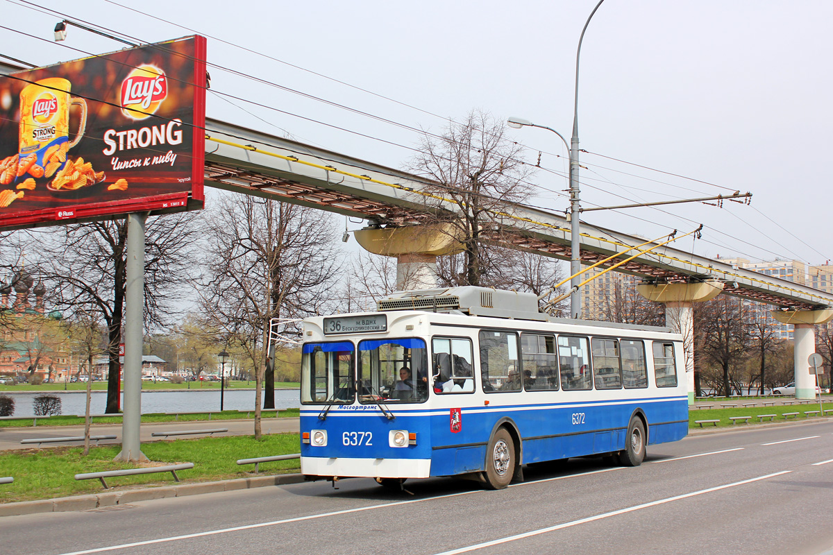 Москва, ЗиУ-682ГМ1 (с широкой передней дверью) № 6372