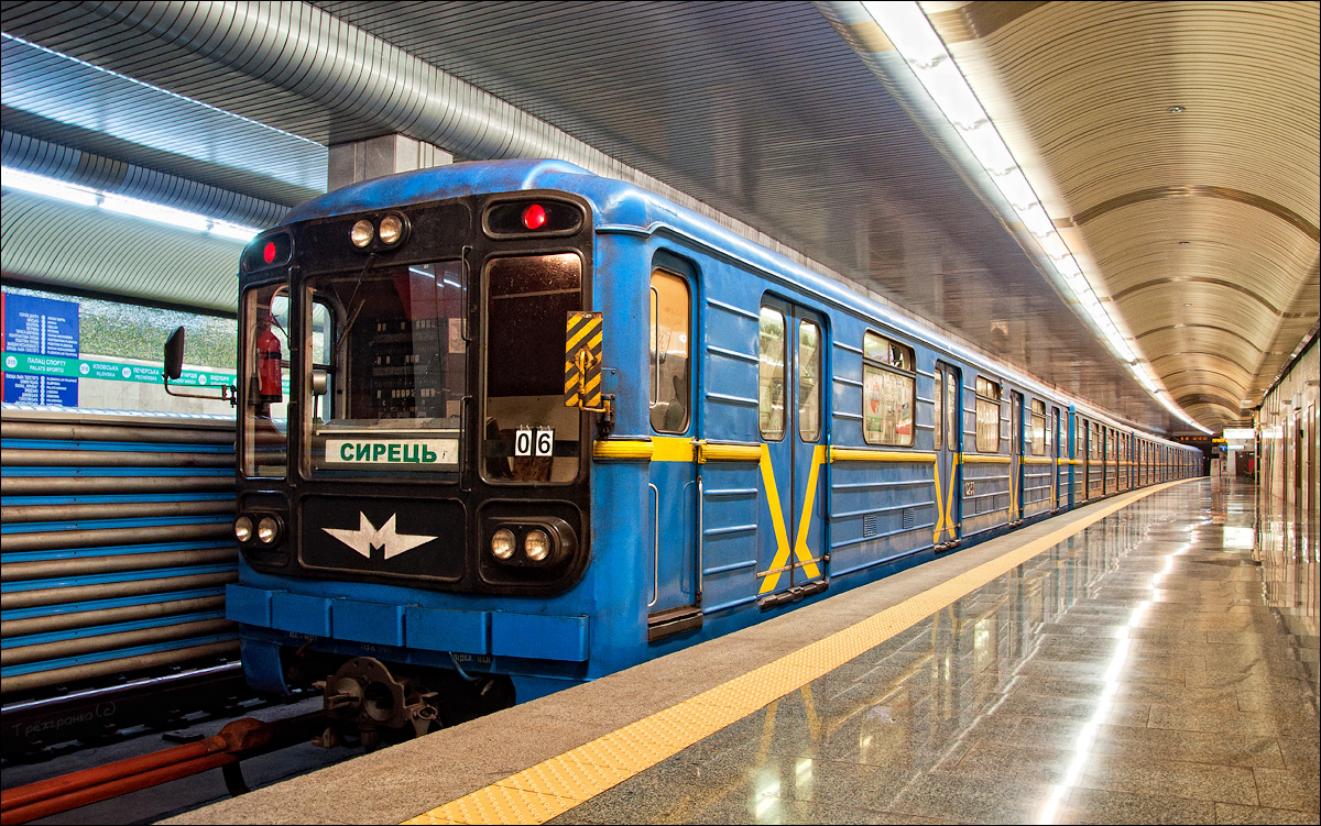 Киев, 81-717.5 (ММЗ/МВМ) № 0233