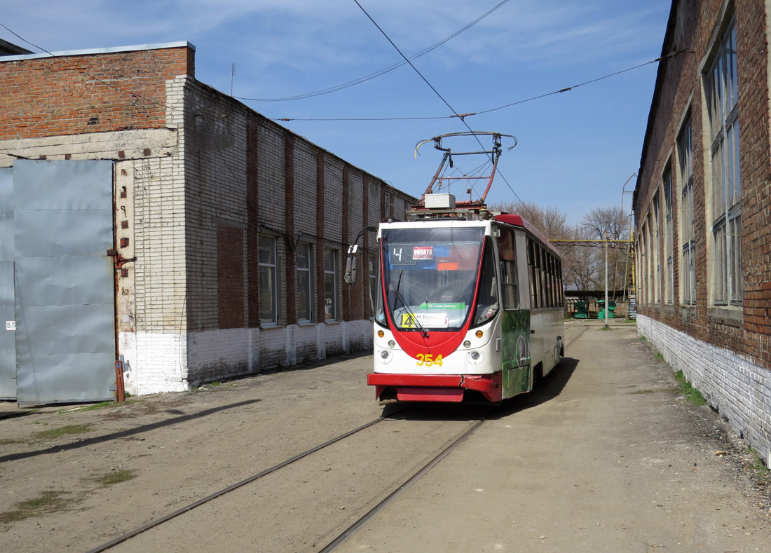 Таганрог, 71-134А (ЛМ-99АЭН) № 354 Таганрог, 71-134А (ЛМ-99АЭН) № 354
