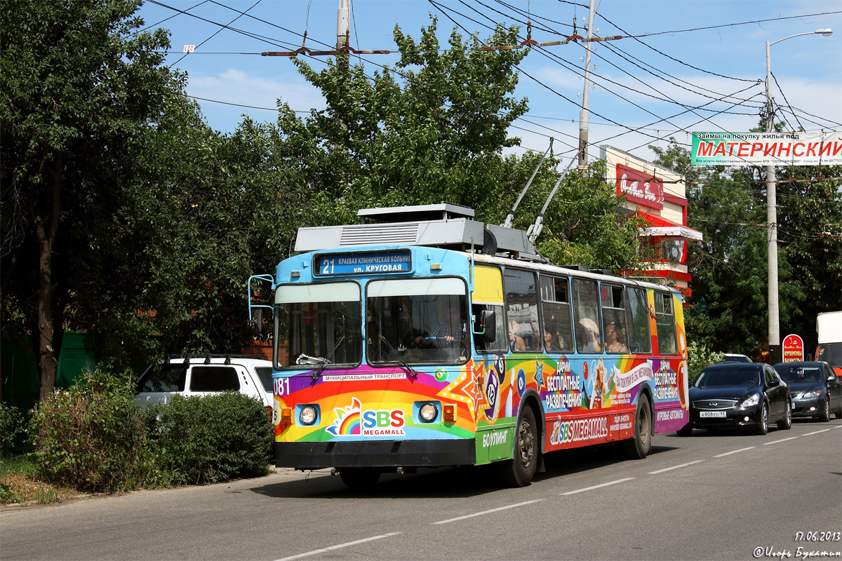 Краснодар, ЗиУ-682Г [Г00] № 081