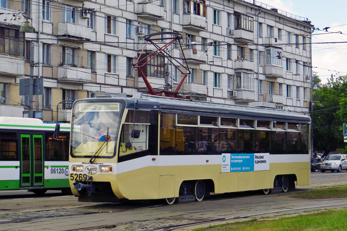 Москва, 71-619К № 5269