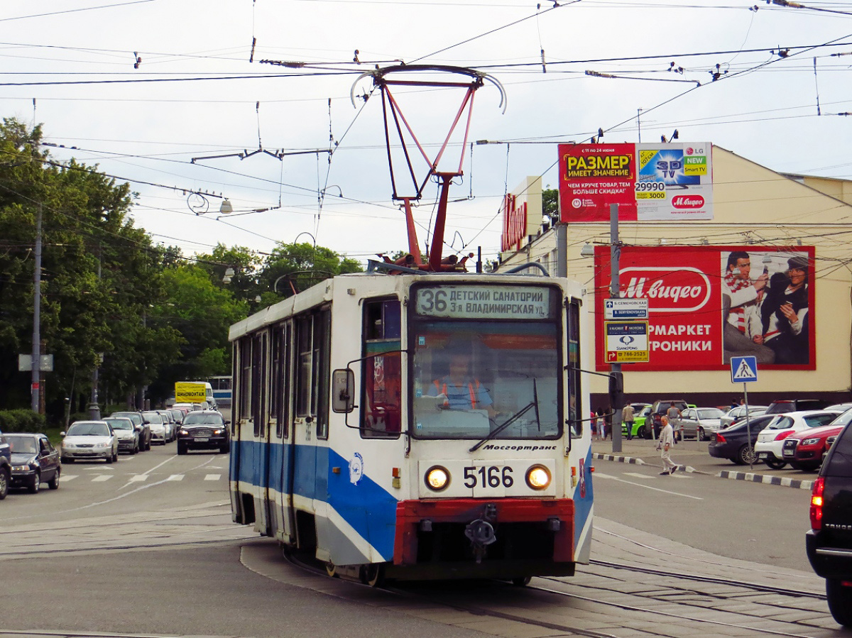 Москва, 71-608К № 5166