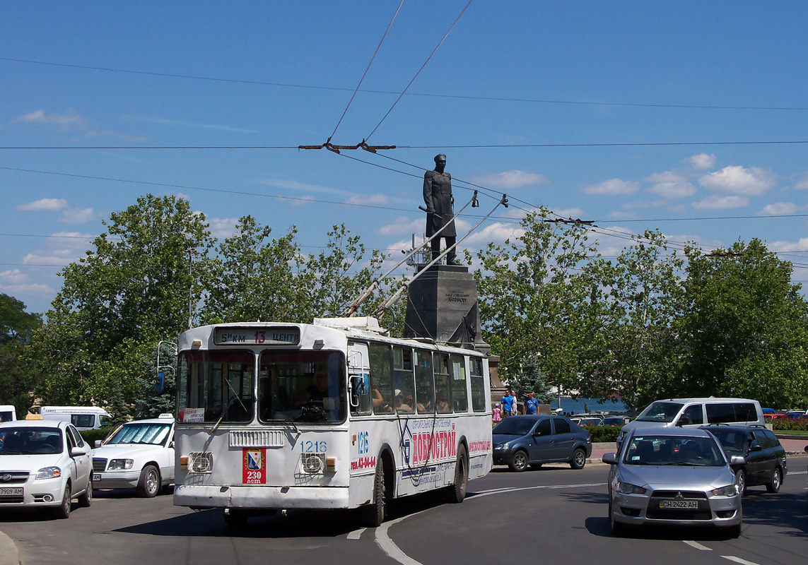 Севастополь, ЗиУ-682Г [Г00] № 1216