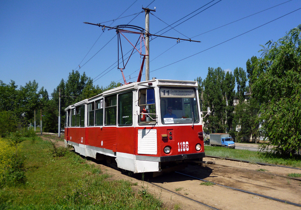 Саратов, 71-605А № 1186