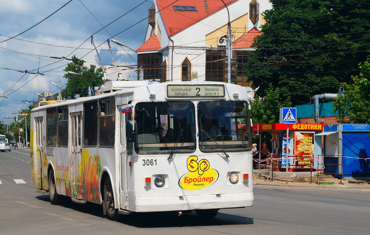 Ryazan, ZiU-682G [G00] # 3061