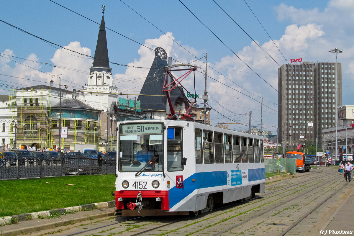 Москва, 71-608К № 4152
