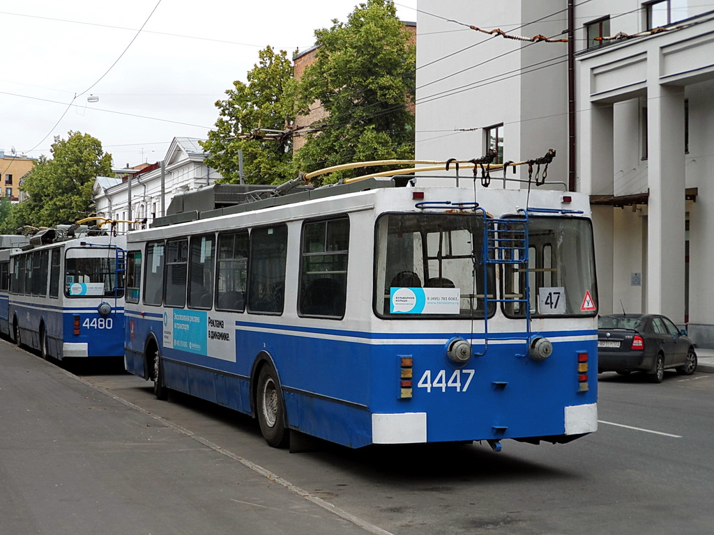 Moscow, ZiU-682GM1 (with double first door) # 4447