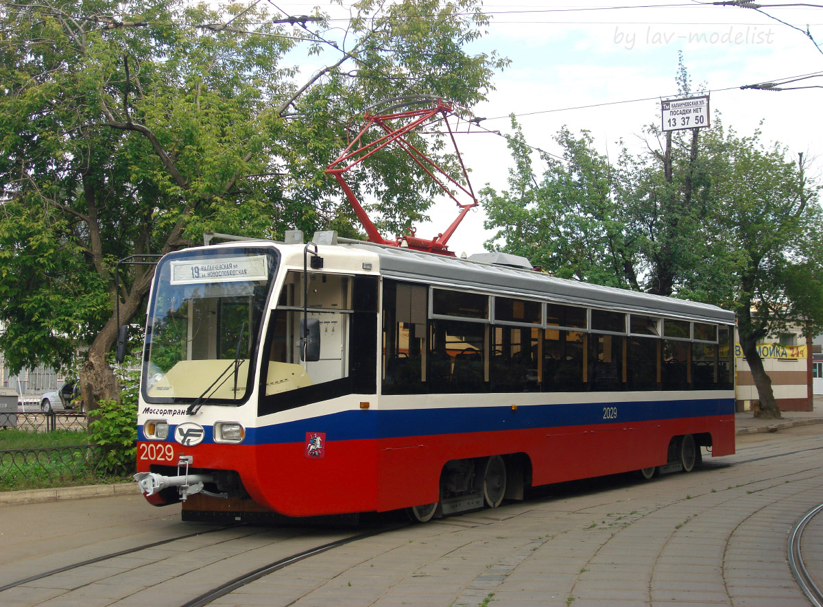 Москва, 71-619К № 2029