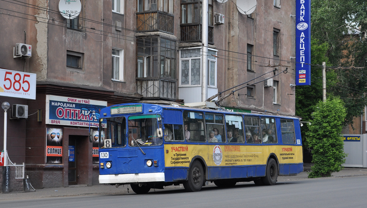 Омск, ЗиУ-682Г [Г00] № 130