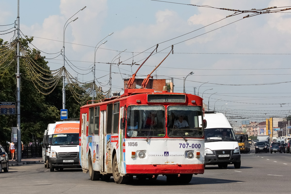 Ryazan, ZiU-682G [G00] Nr. 1056