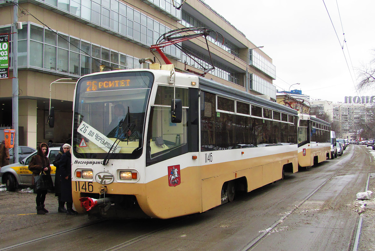 Москва, 71-619А № 1146 Москва, 71-619А № 1146