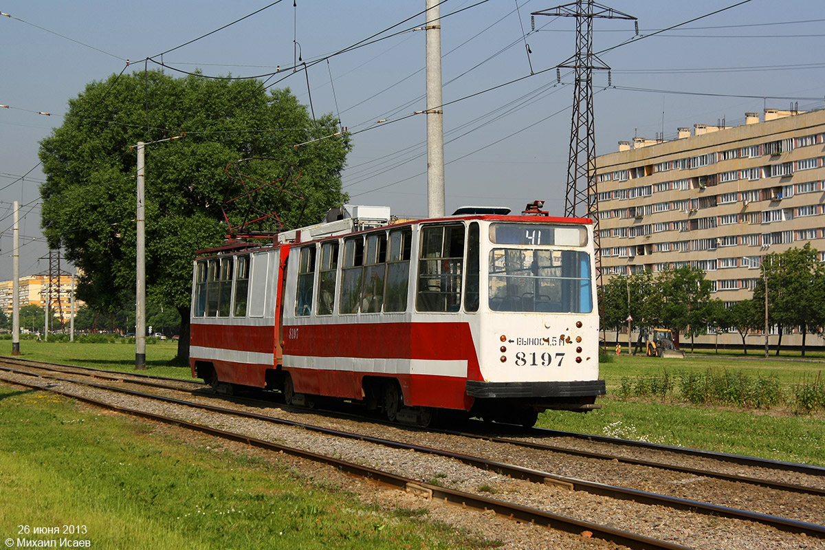 Санкт-Петербург, ЛВС-86К № 8197