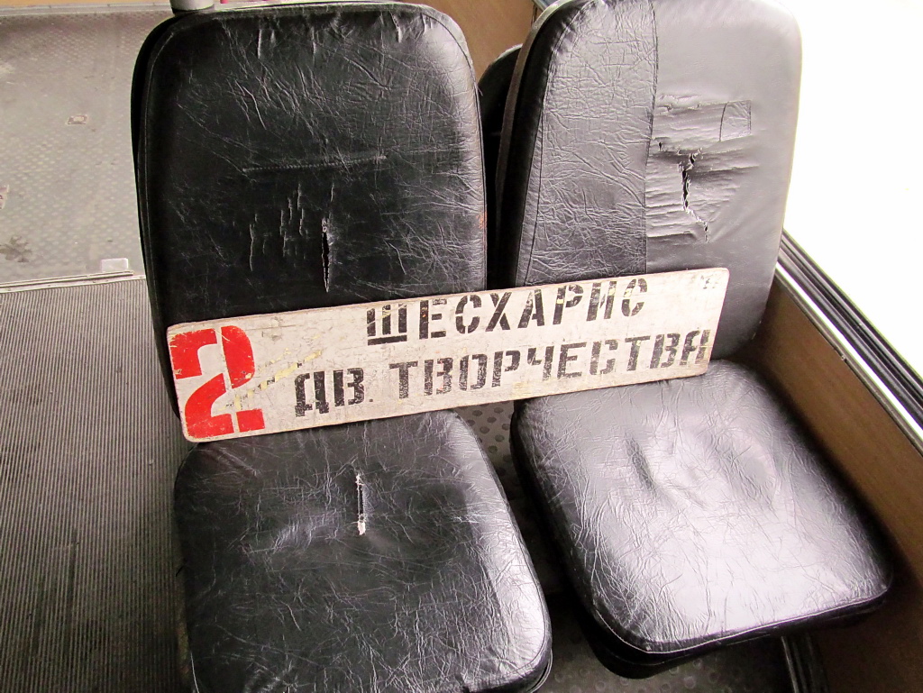 Novorossiysk — Line displays and timetables