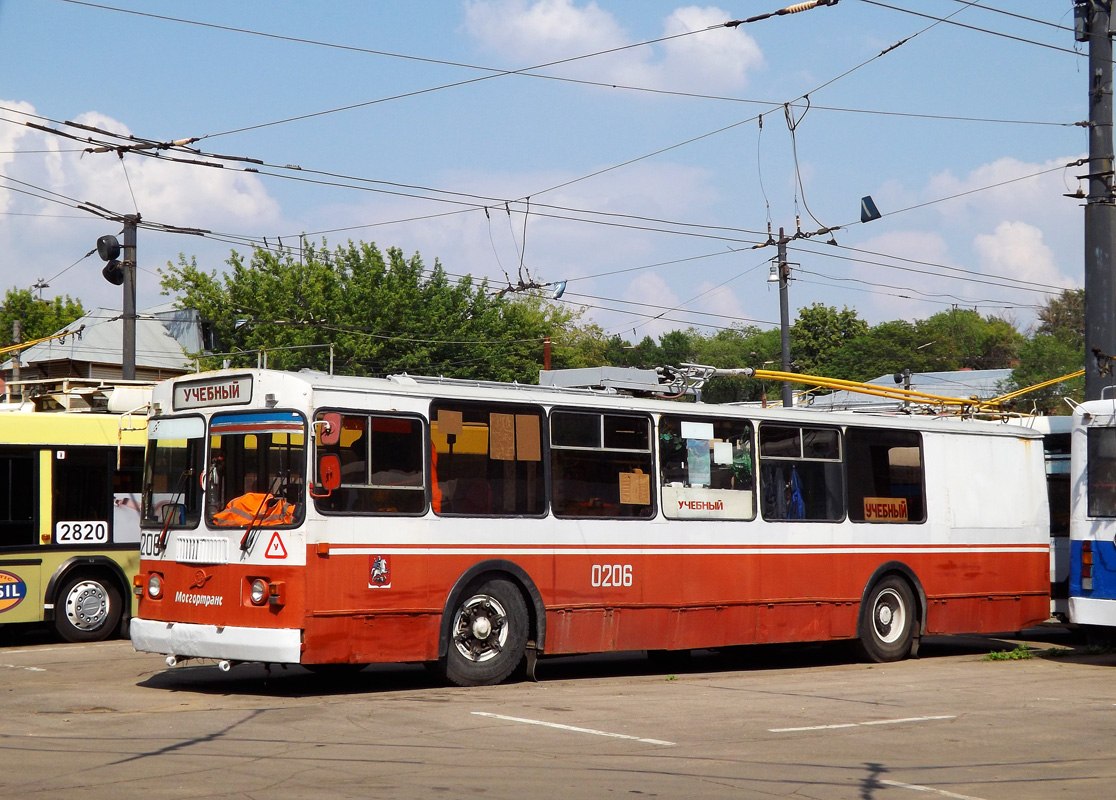 Moscow, ZiU-682G-016  [Г0М] № 0206
