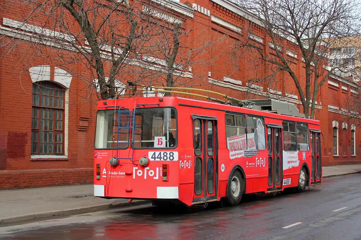 Maskava, ZiU-682GM1 (with double first door) № 4488