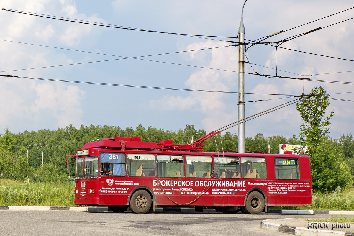 Иваново, ЗиУ-682 КР Иваново № 381