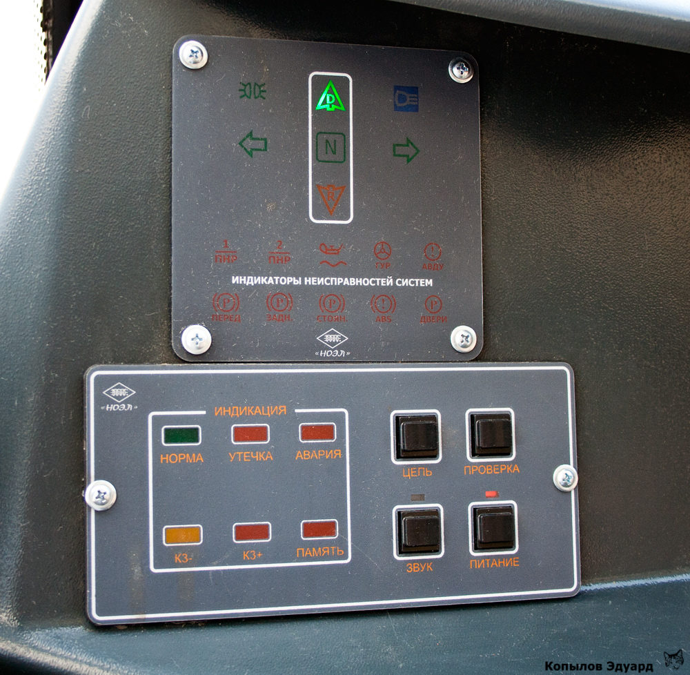 Новосибирск, Тролза-5265.00 «Мегаполис» № 1305