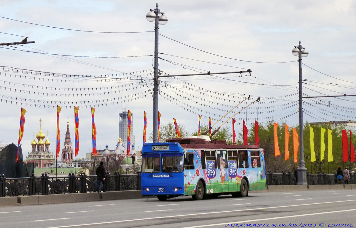 Москва, ЗиУ-682Г-016.02 (с широкой 1-й дверью) № 3131
