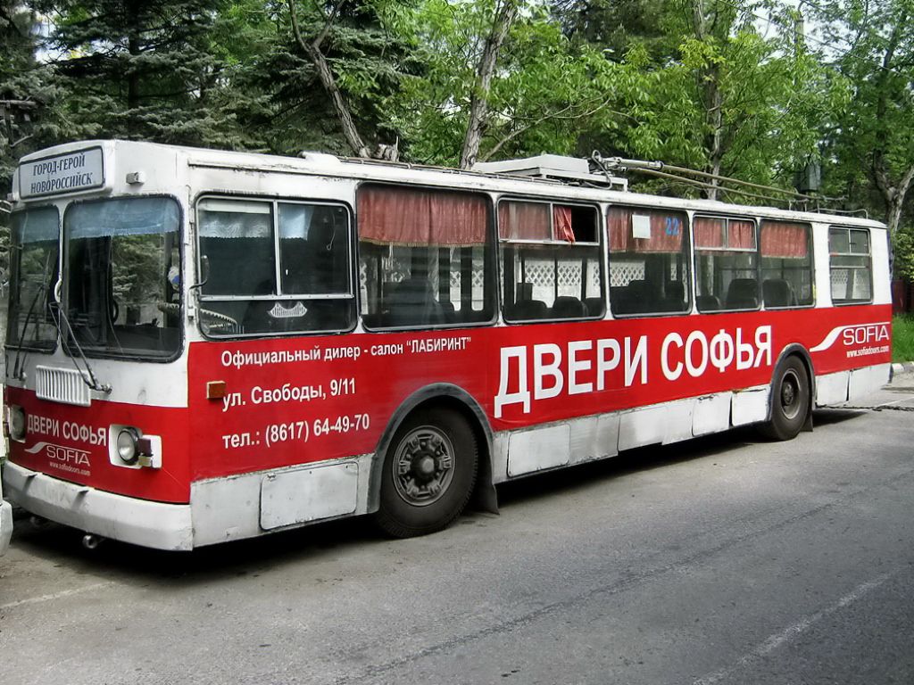 Новороссийск, ЗиУ-682Г-012 [Г0А] № 22