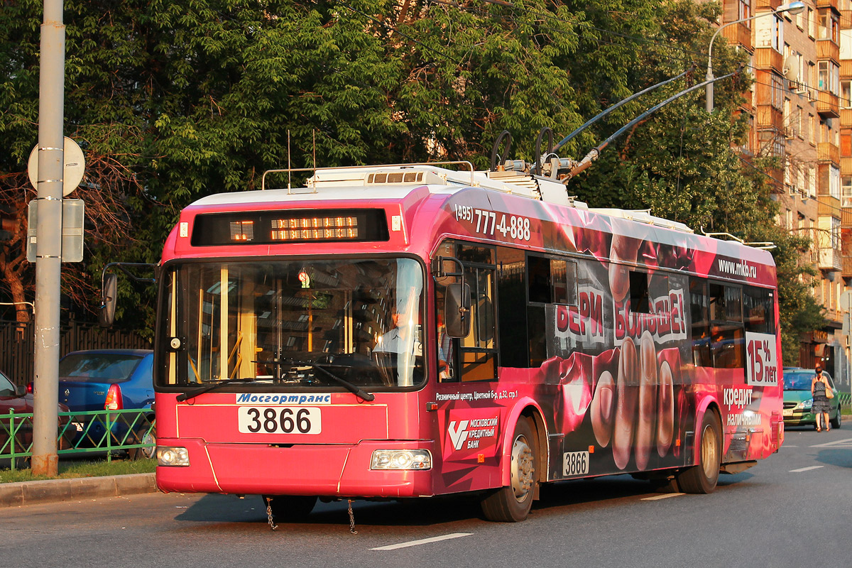 Москва, БКМ 321 № 3866