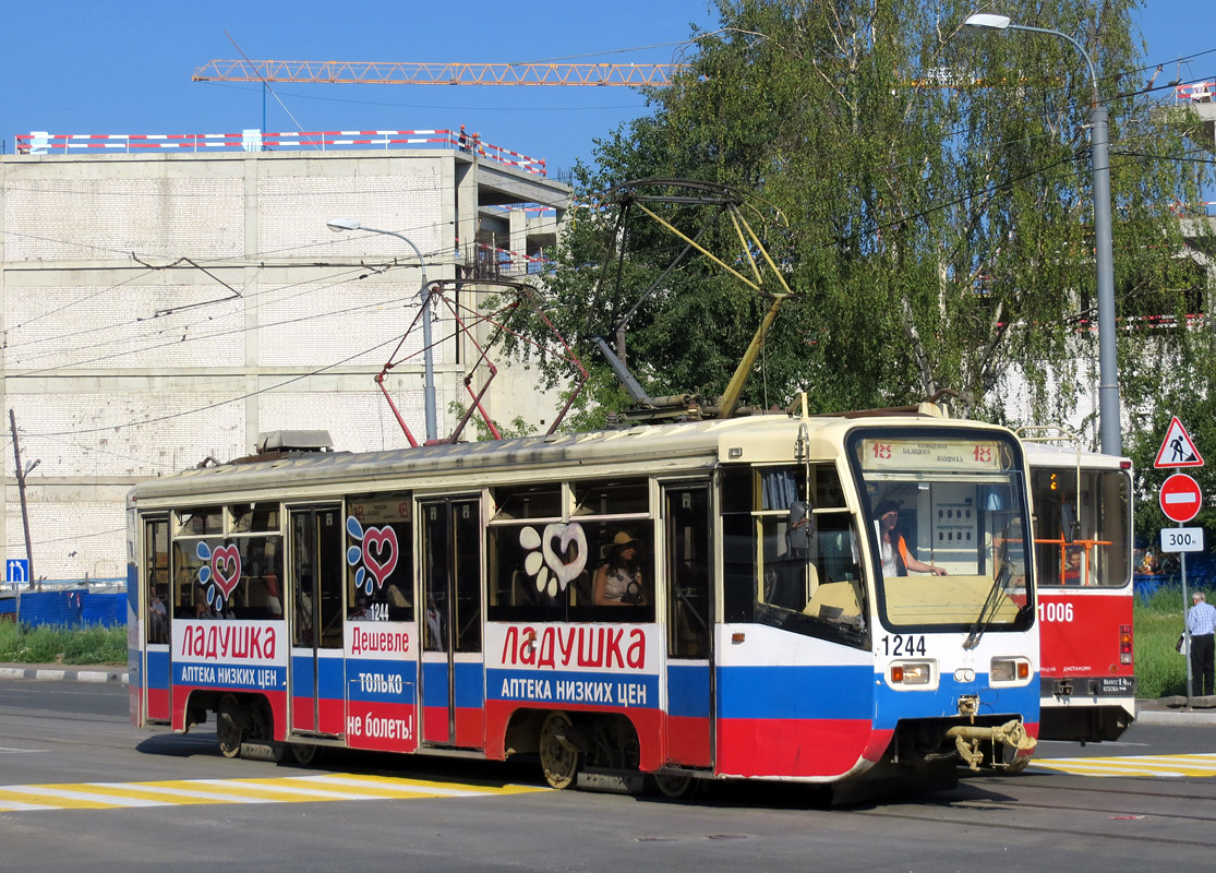 Нижний Новгород, 71-619КТ № 1244