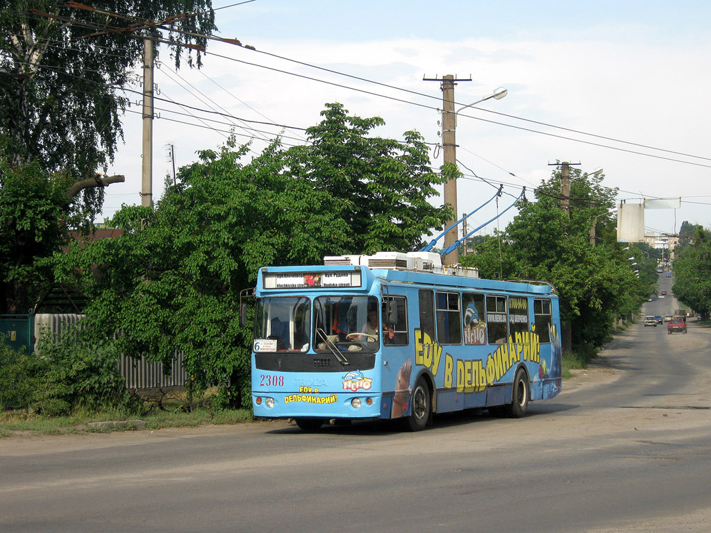 Харьков, ЗиУ-682Г-016.02 № 2308