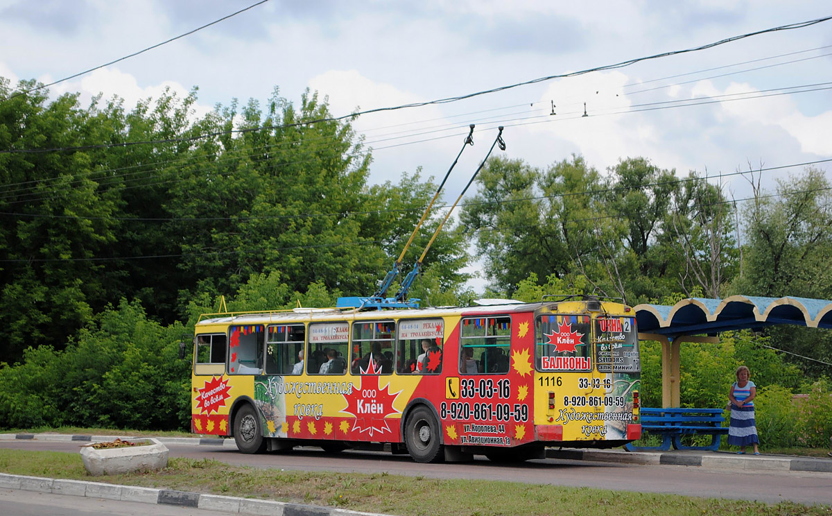 Брянск, ЗиУ-682Г-016 (012) № 1116