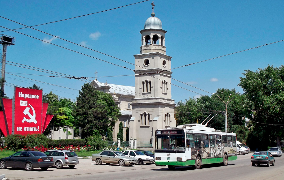 Bălți, VMZ-52981 № 159
